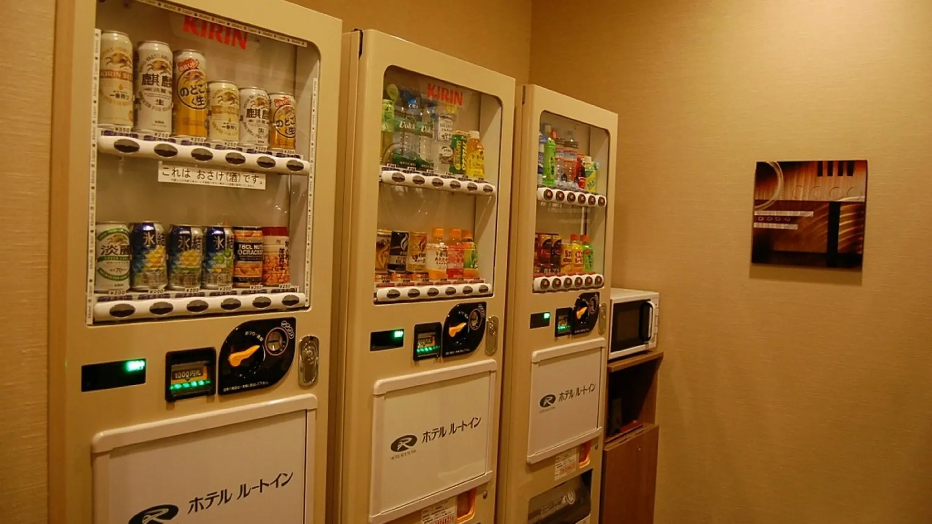 Hotel Route-Inn Sapporo Chuo